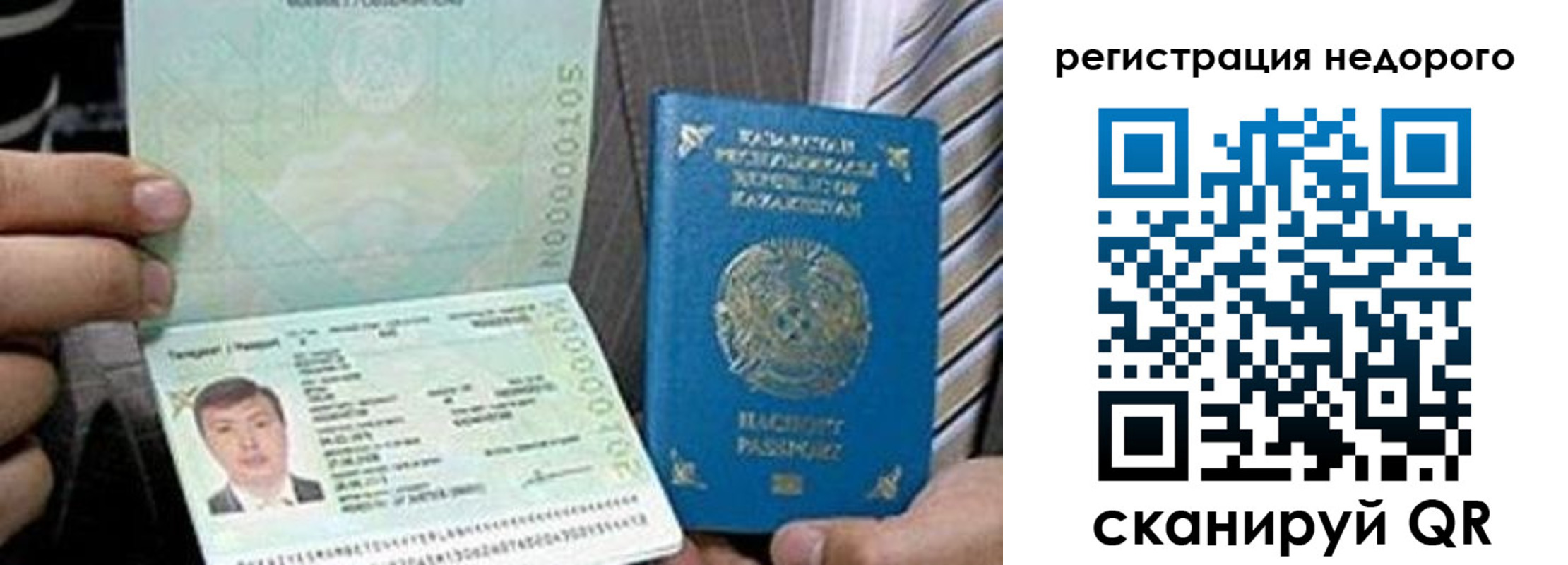 пропишу в квартире в Шарыпово