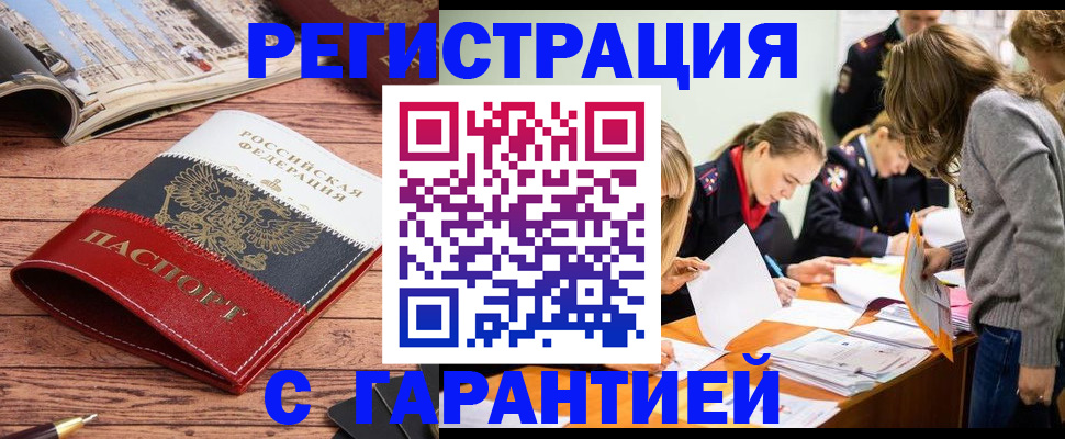 найти адрес прописки в Шарыпово